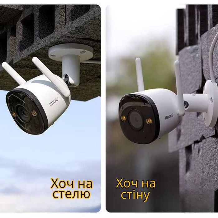 Камера відеонагляду IMOU Bullet 2E 5мп. Відеоспостереження на вайфай