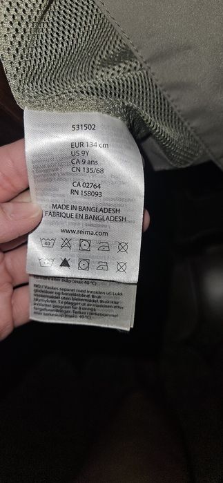 Куртка reima 134см