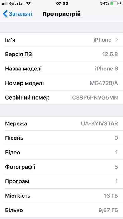 Продам iPhone 6, модель A 1586