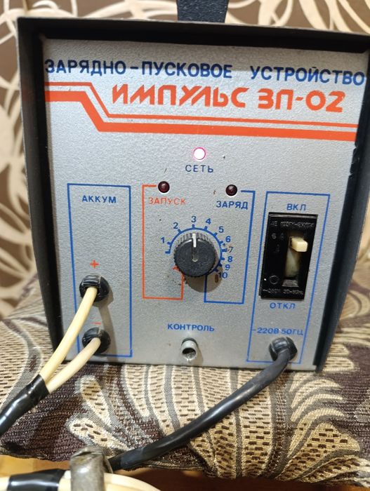 Пуско зарядні пристрої ИМПУЛЬС ЗП-02 / СТИМУЛ/VITA...