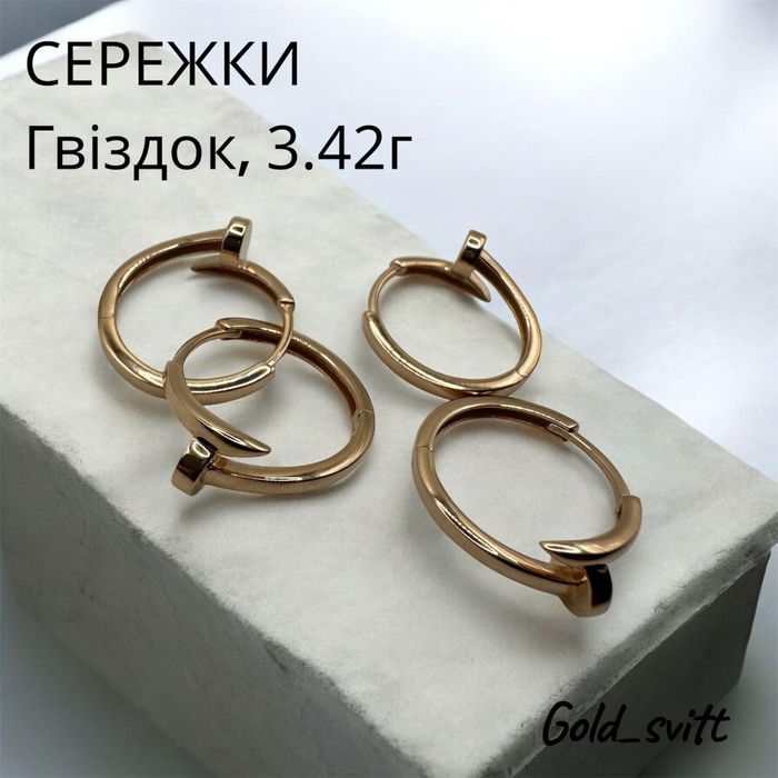 Сережки Гвіздок з цирконіями і без від 3.34г  золото 585 проби