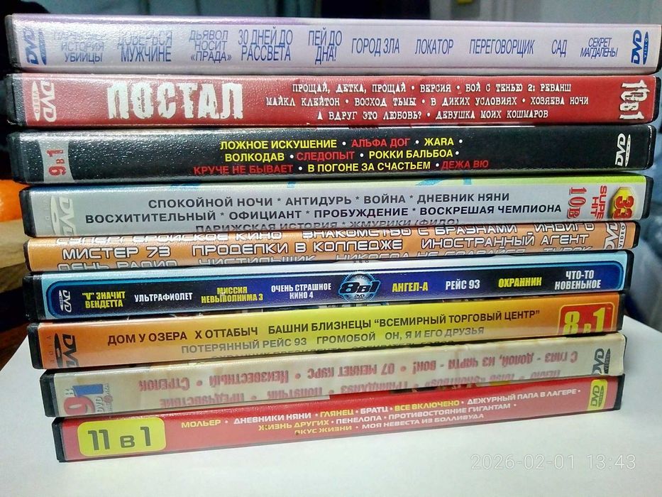 LG - DVD/CD .  DVD фільми на дисках.