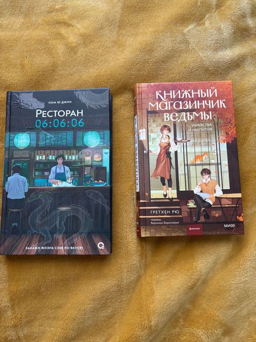 Книги на русском языке в азиатской тематике