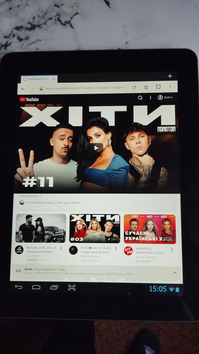 Планшет Ergo Tab 9.7