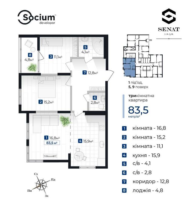 3 кімнатна квартира на Хоткевича - новобудова. Розтермінування