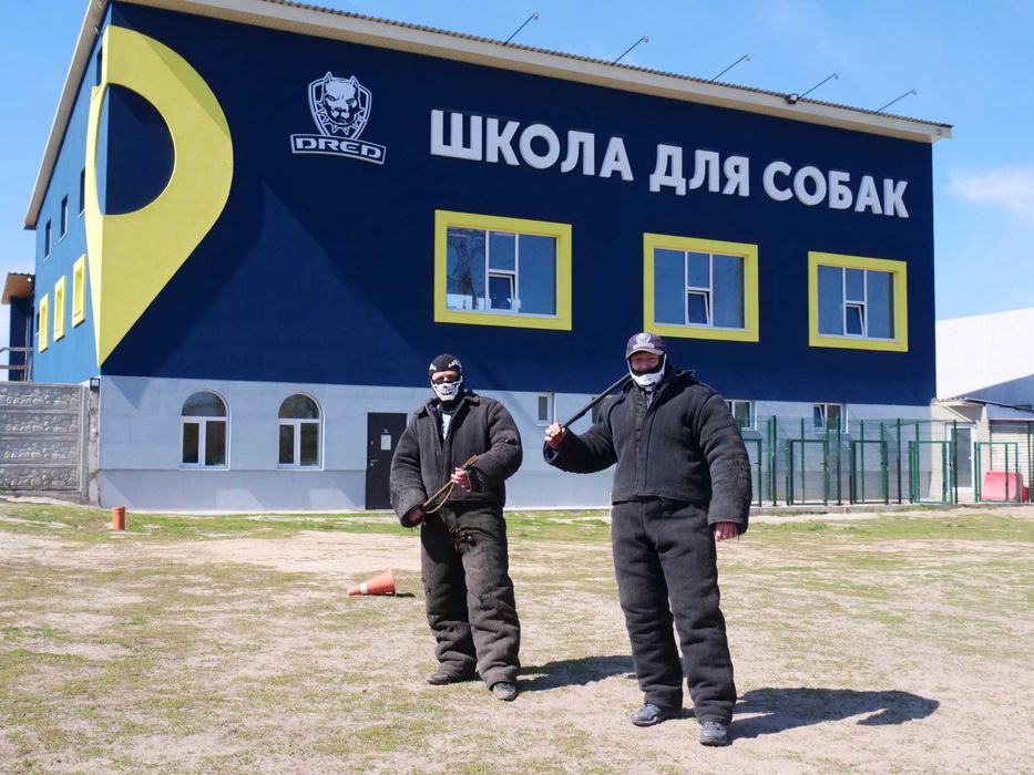 Навчити собаку кусати і охороняти Буча, Ірпінь, фас /чужий.