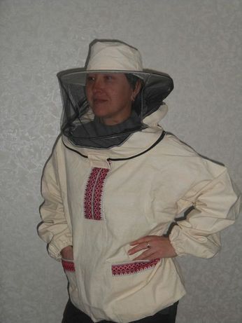 Куртка (костюм) пчеловода, пасічника.