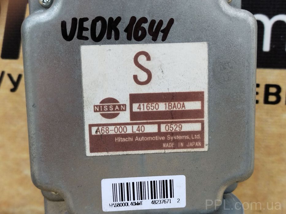 Infiniti EX QX50 2007- Блок управления раздаткой приводом 416501BA0A