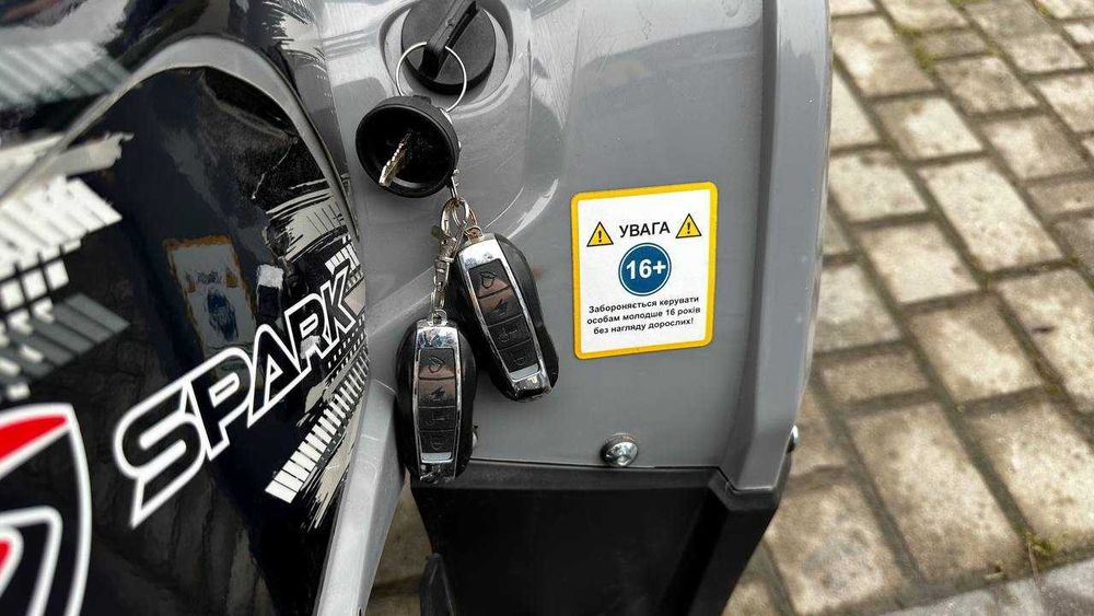 Квадроцикл SPARK SP150-5