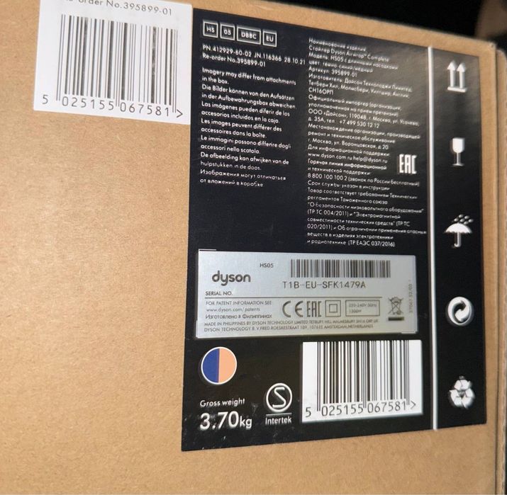 Продам Dyson Airwap Complete(HS05). Оригінал, повний комплект!