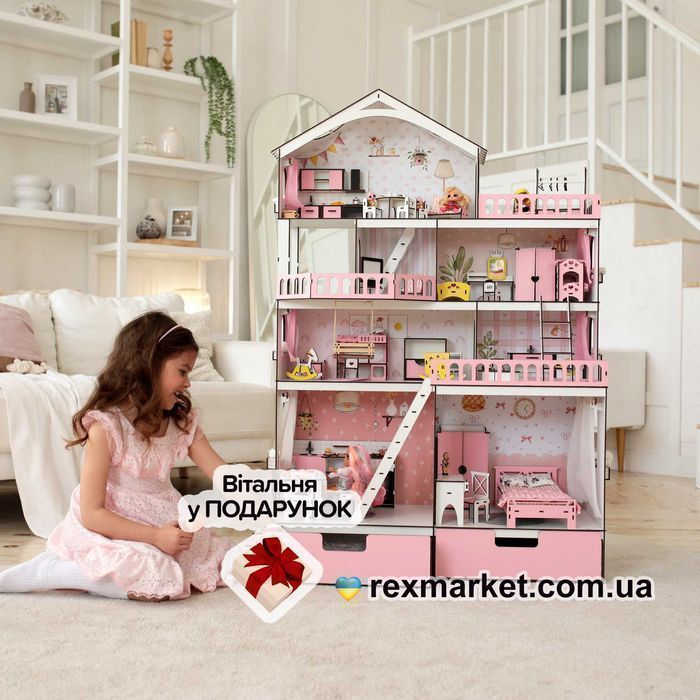 Величезний ляльковий будинок ЛОЛ Барбі вітальня у подарунок, дом куклы