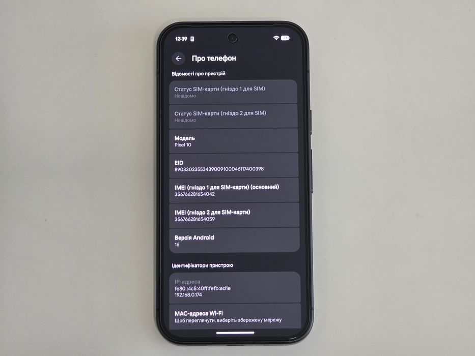 Google Pixel 10 128GB Neverlock eSIM