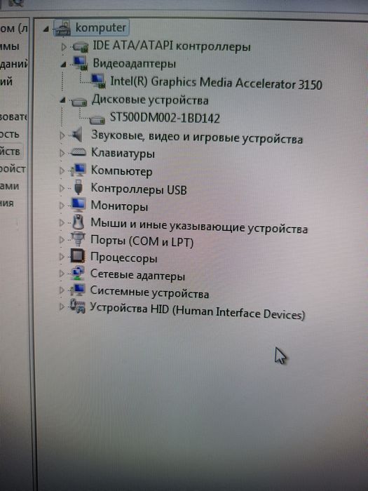 Системний блок Інтел атом