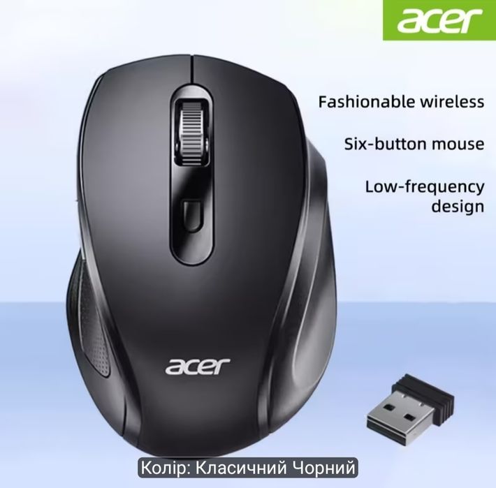 Бездротова ігрова миша acer