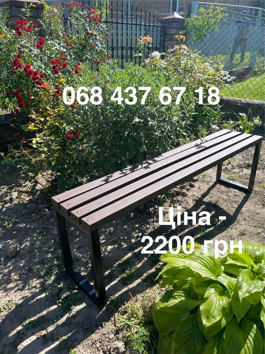 АКЦІЯ ! Лавка лофт зі спинкою 1,5 м скамейка на цвинтар, кладбище !