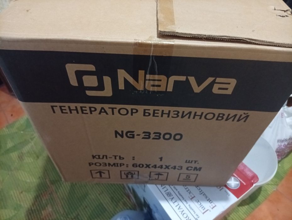 Бензиновий генератор