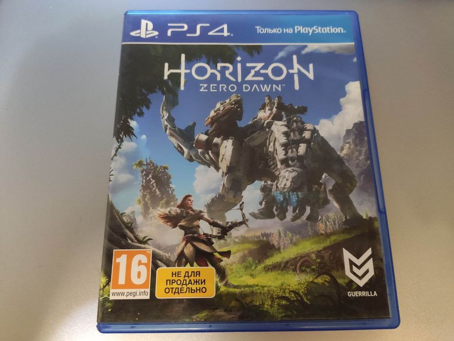 Horizon Zero Dawn