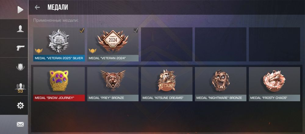 Акаунт в стендоф2