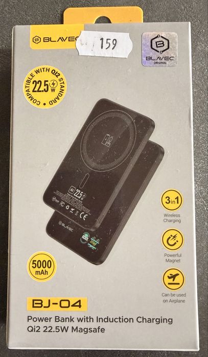 Powerbank, bezprzewodowy, 22,5W, 5000mAh