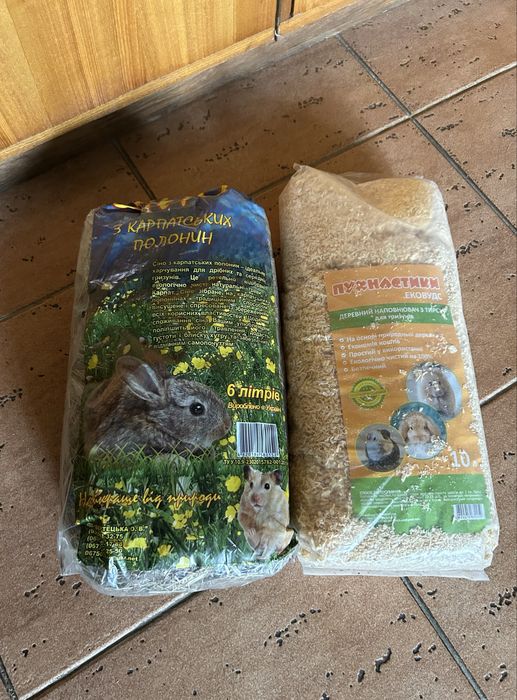 Клітка для хомʼяка
