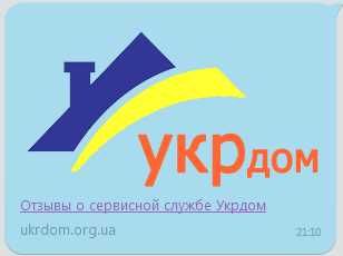 Повірка квартирних лічильників води без демонтажу Харків