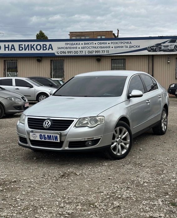 Продам Volkswagen Passat B6 можлива розстрочка, кредит, обмін!