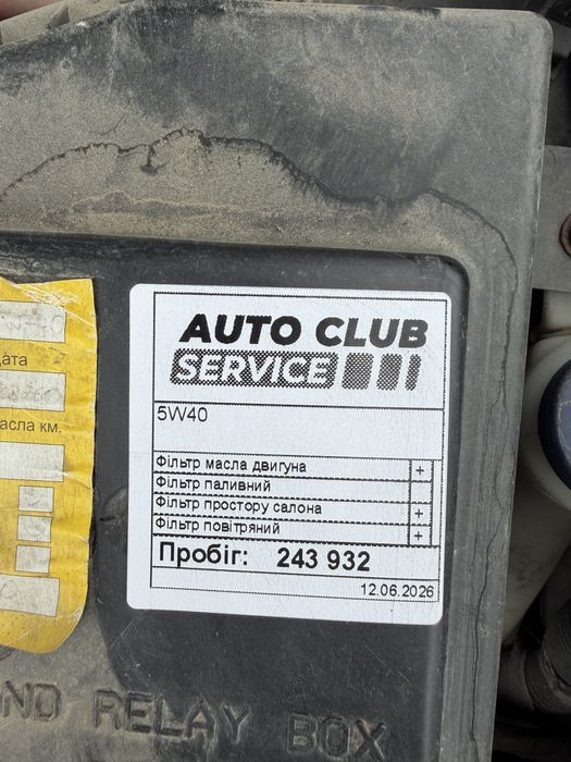 Автомобіль Alfa Romeo 159 1.9D