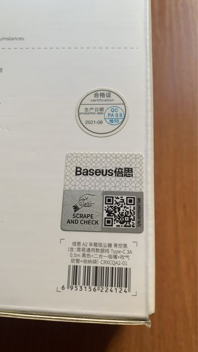 Аккумуляторный пылесос Baseus.