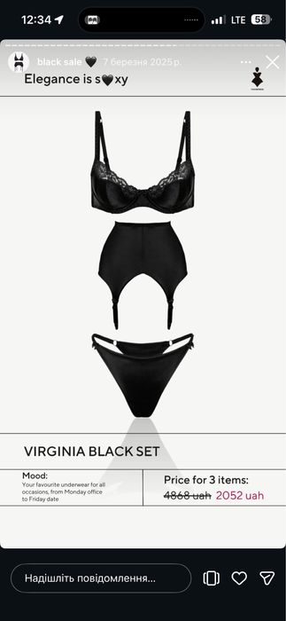 Комплект білизни з пяосом українського бренду Yesundress