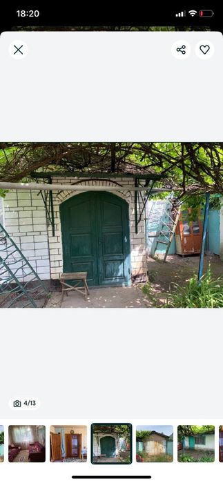 Продам будинок  хату