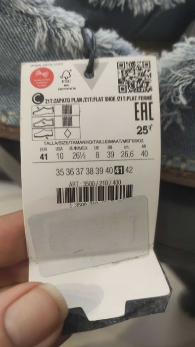 Джинсові еспадріл'ї Зара