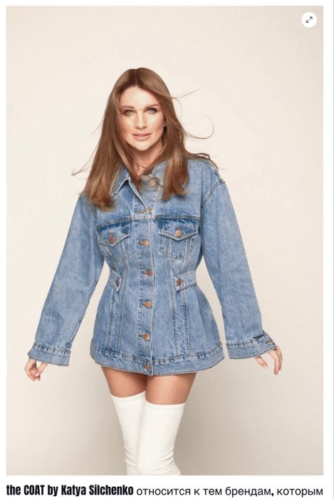 Кутка the Coat  Silchenko