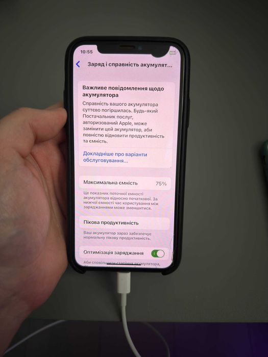 Iphone X 64gb - 75%