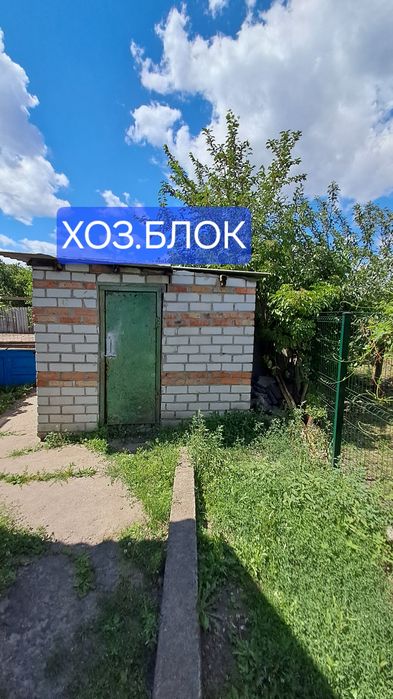 Продам дом в г. Самар ( Новомосковск).