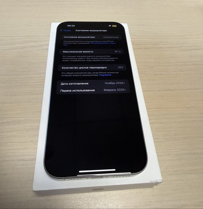 Iphone 16 pro max 512 White Titanium