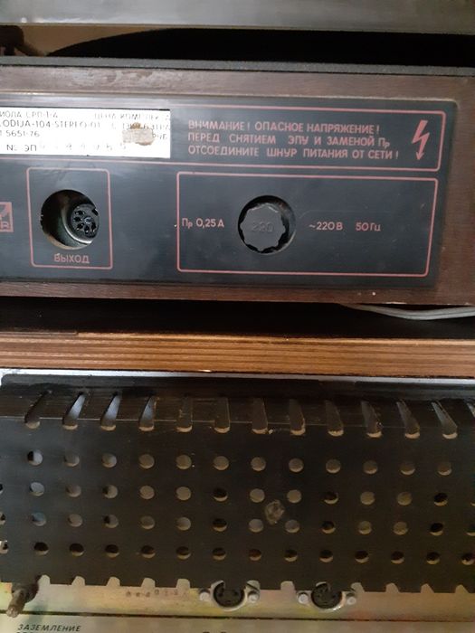 Стерео система: "Melodija -104- stereo-01 ,радіола  срп-1-4 комплект