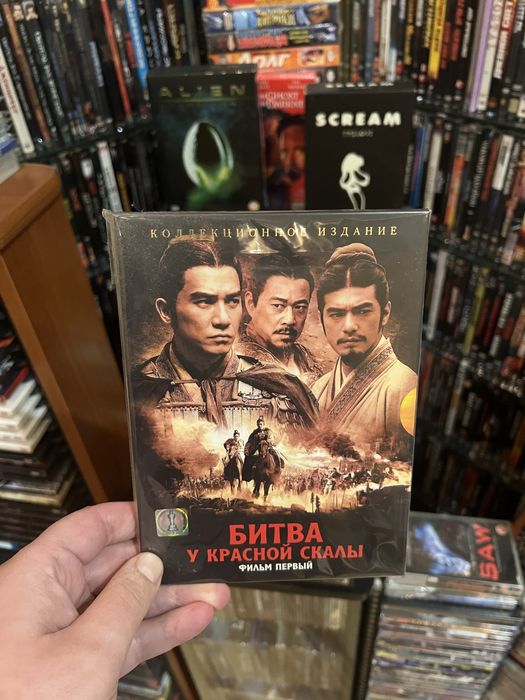 Битва під Червоною Скелею 1-2  Кіноманія