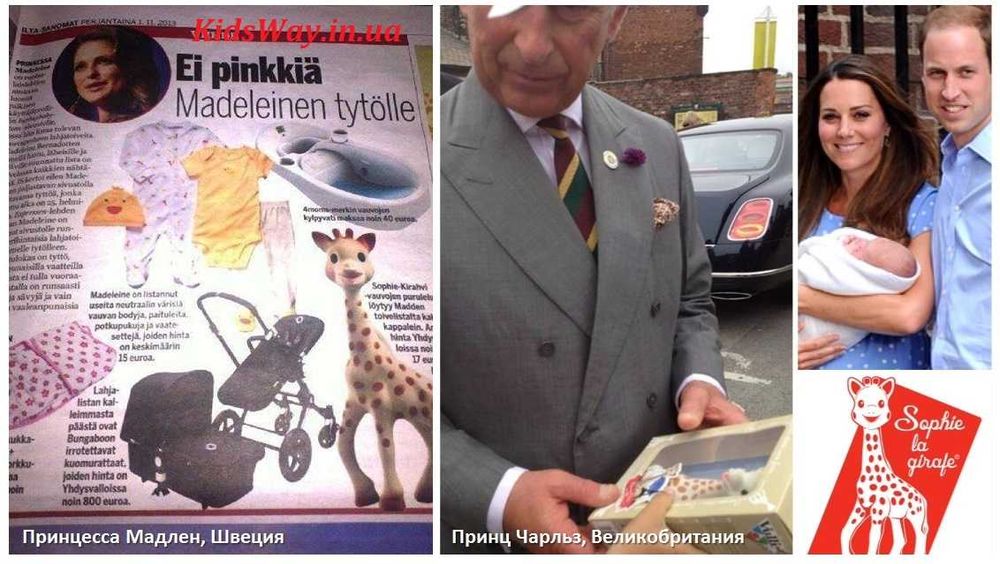 Жирафа Софи. Sophie la girafe. Стандарт+грызунок.ПОДАРОЧНАЯ УПАКОВКА.