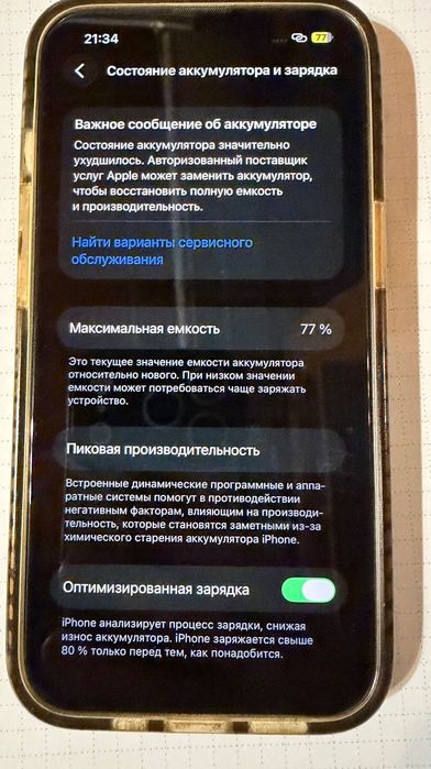 Iphone 13 pro 128 gb