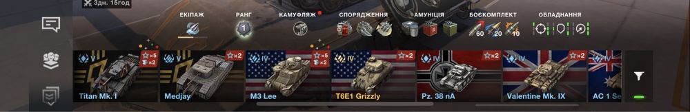 Аккаунт Wot Blitz ТОРГ