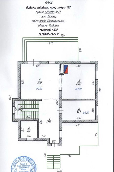 Продаж будинку  261 м2 , Лесники, р-н Стежки, є укриття