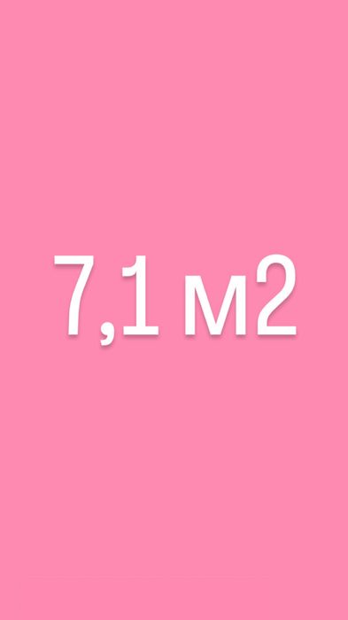 Оренда 7,1 м2 комора кладова комірка кладовка