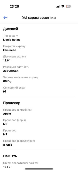 Ноутбук Apple MacBook Air 13.6" M2 2024 Midnight (MC7X4UA/A)