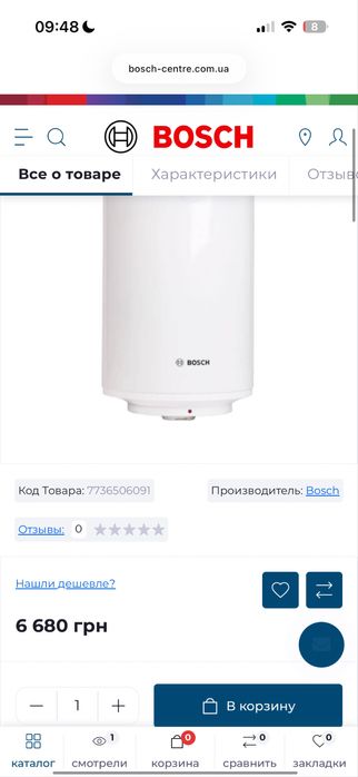 Бойлер Bosch TR2000T 80B