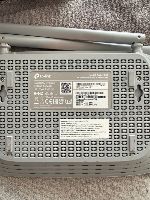 Tp-link AC1200 Archer C50