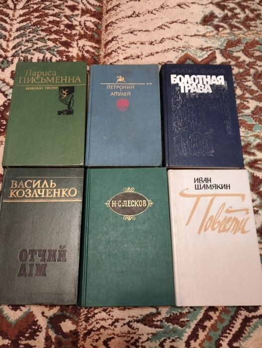 Різноманітні  книги