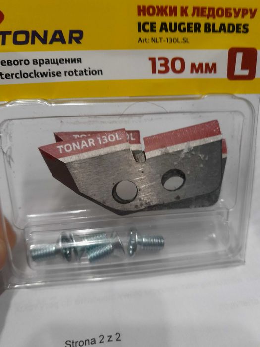 Noże TONAR 130mm
