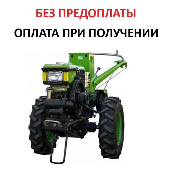 Тяжелый дизельный мотоблок Кентавр 10 лс.