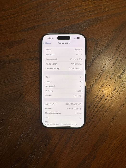 iPhone 16 Pro, 128 GB, Neverlock