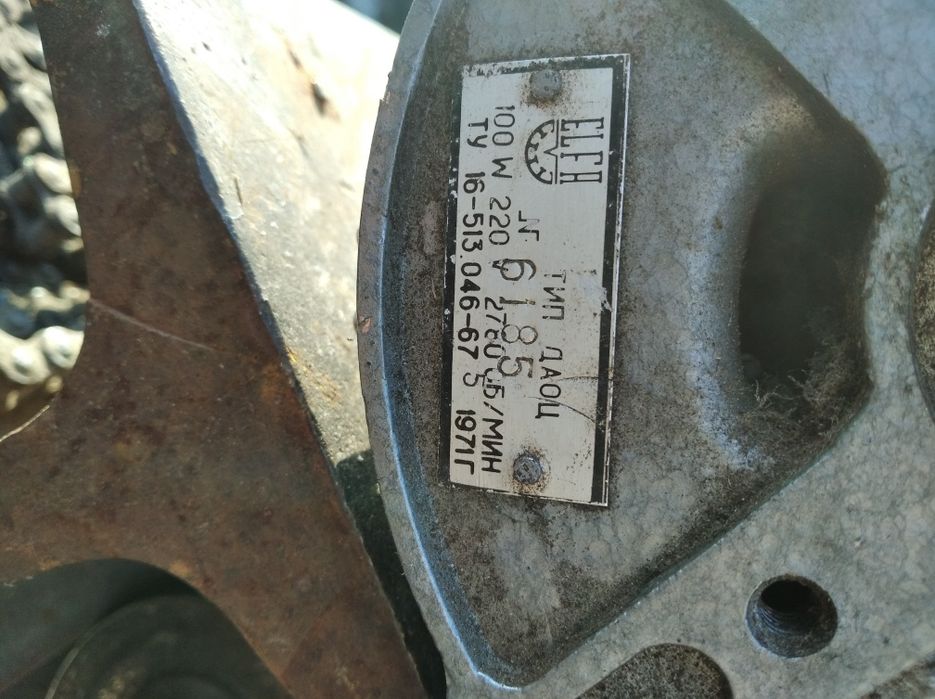 Електродвигун швейної машинки